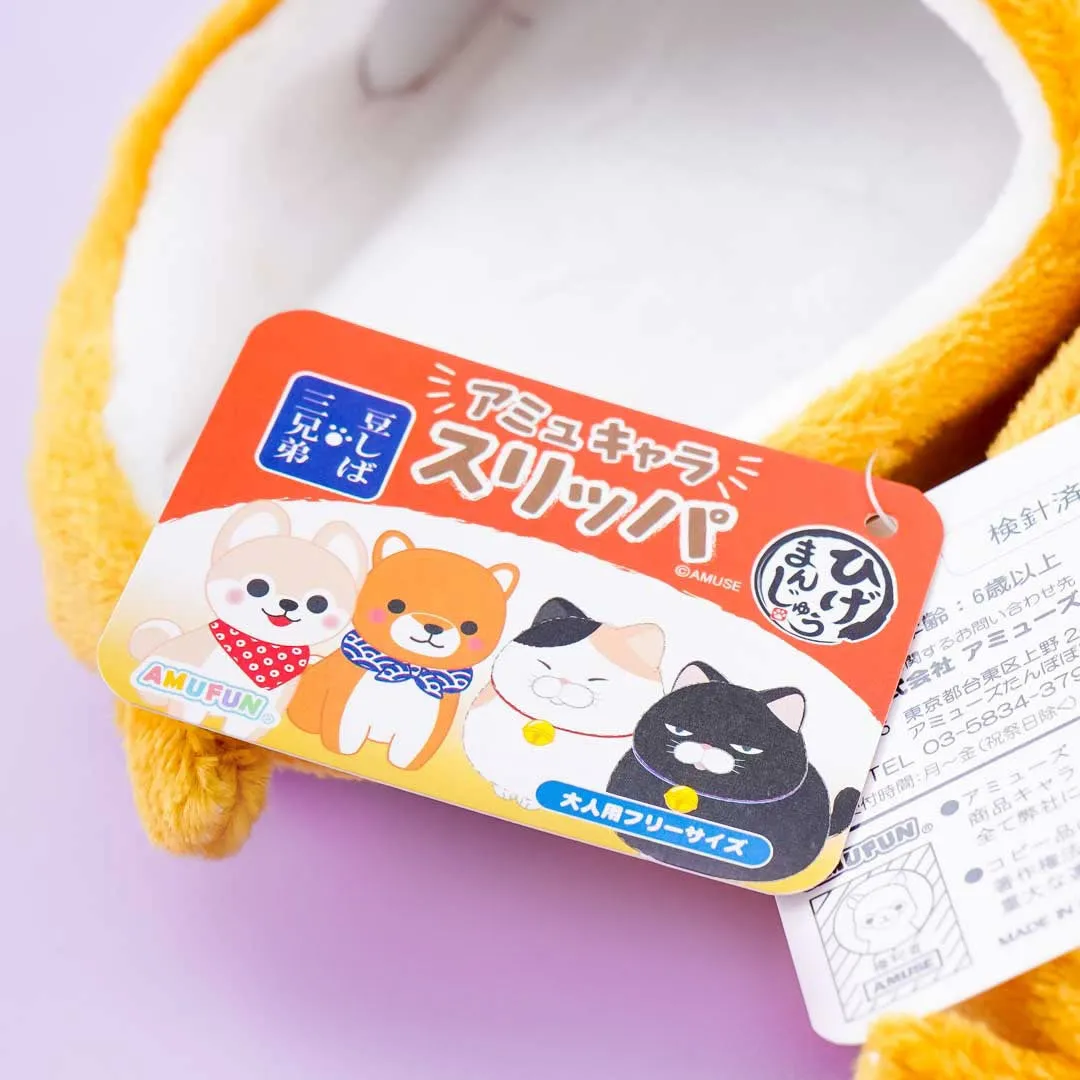 Mameshiba San Kyodai Slippers - Mametaro